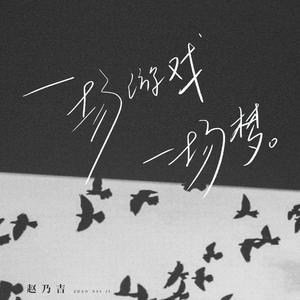 动画片乱伦免费观看
